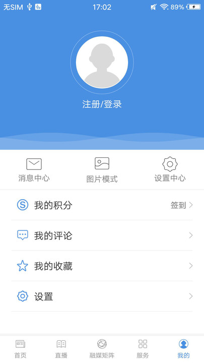 魅力武宣app(又名仙境武宣)