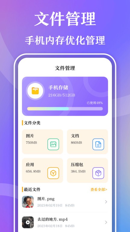 视频播放器app免费版