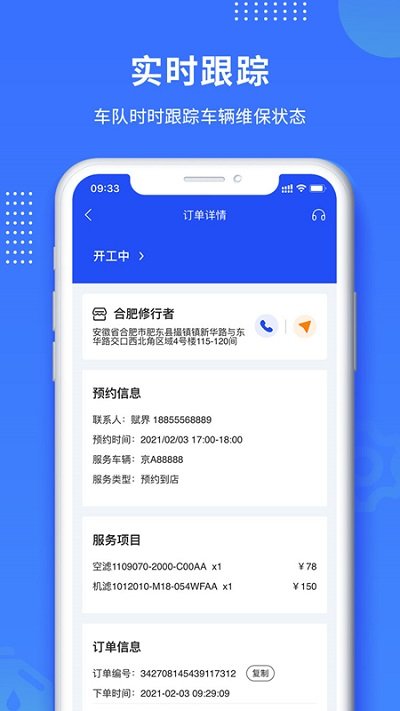 赋界卡修app