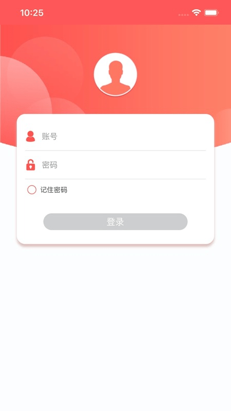 惠买药商户app