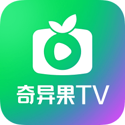 爱奇艺电视版app(又叫做银河奇异果)