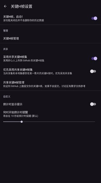 han1meviewer官方apk3