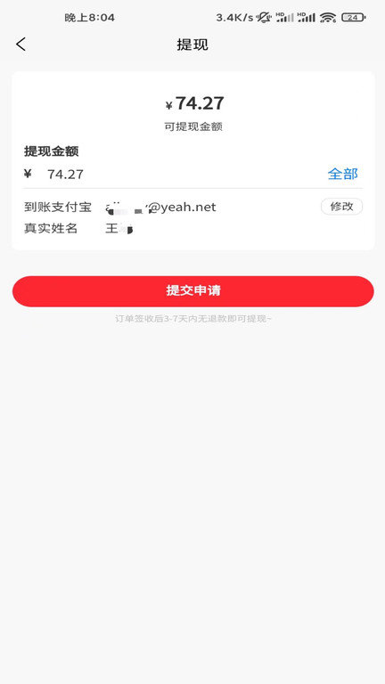 多利生活app