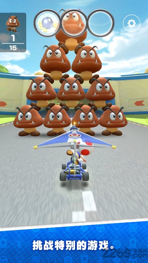 马力欧赛车巡回赛游戏手机版(mario kart)