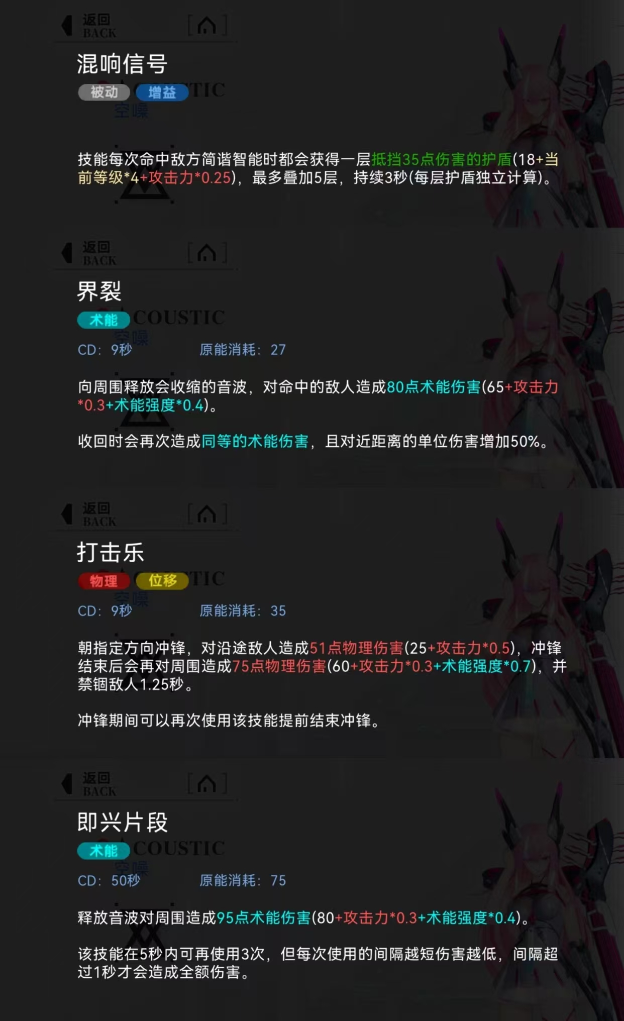 重构阿塔提斯怎么玩