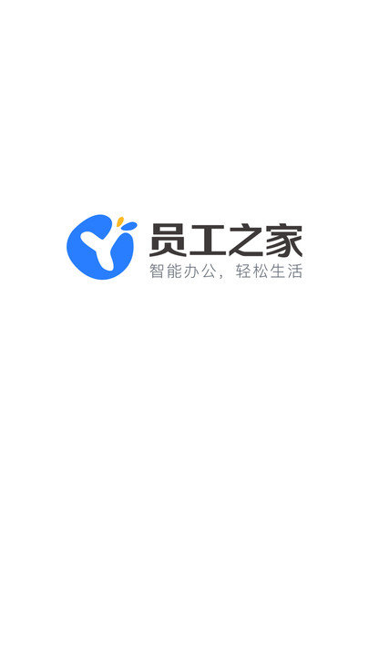 东宝员工之家app官方版3