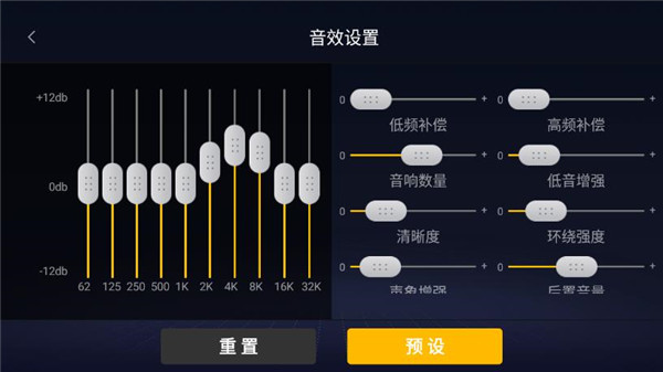 酷我音乐车机版使用教程