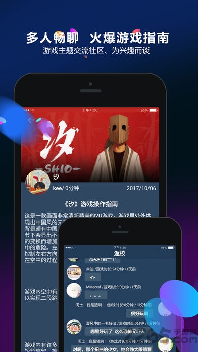 多宝游戏盒app