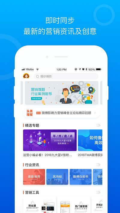 social案例官方版