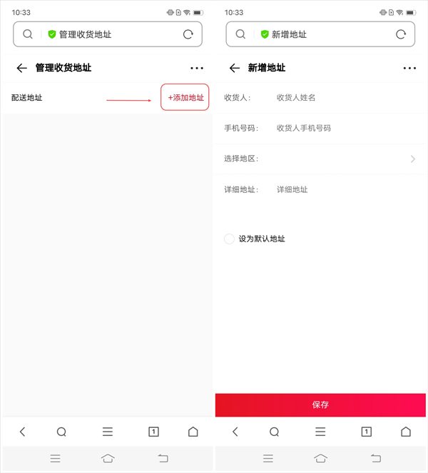 vivo商城app分期付款教程