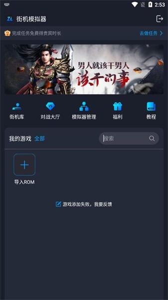 逐鹿助手app下载