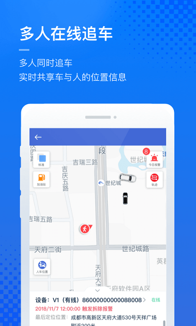 凯励程企业版app(更名凯励程风控)