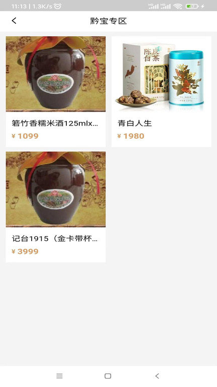 多宝配汇app4