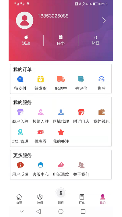 康美尚佳app