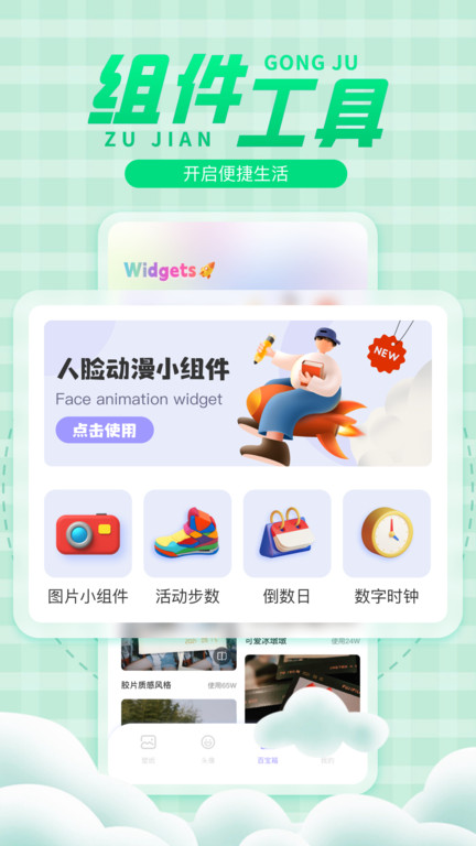 彩虹多多手机app(改名彩虹壁纸)