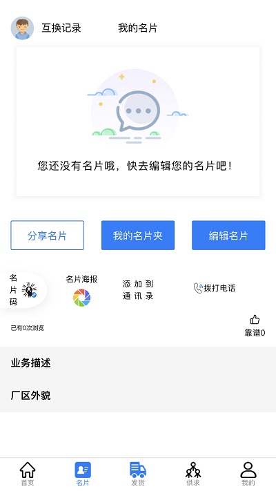 纸圈钢G送货端3