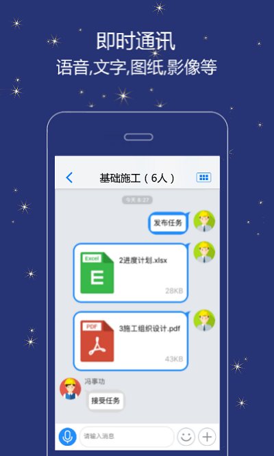 誉实集app最新版