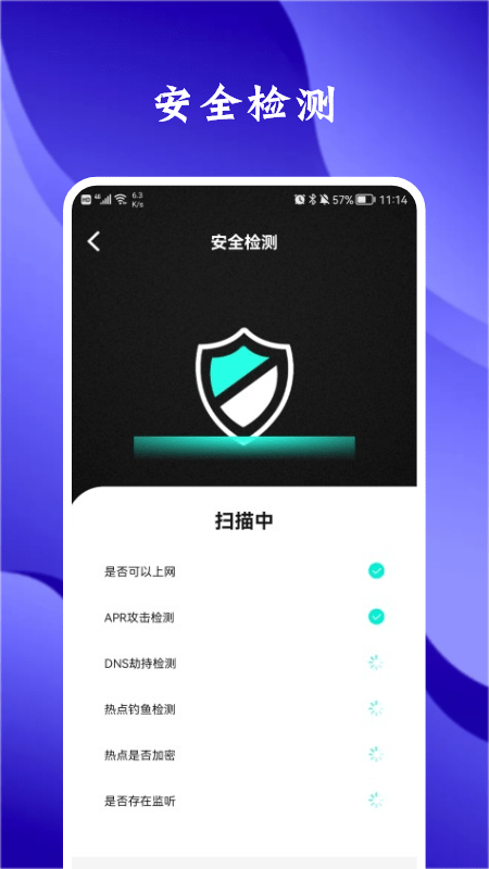 熊猫网络助手app