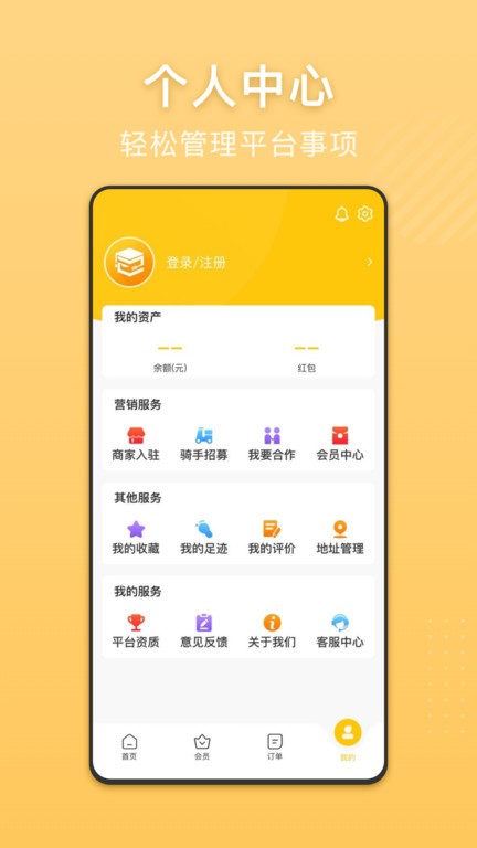 满分校源app下载