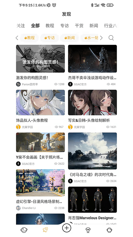 ggac银河画廊app