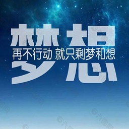 梦想影视app官方版