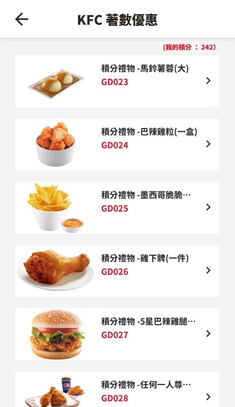 肯德基香港kfchkpp(KFC HK & Macau)