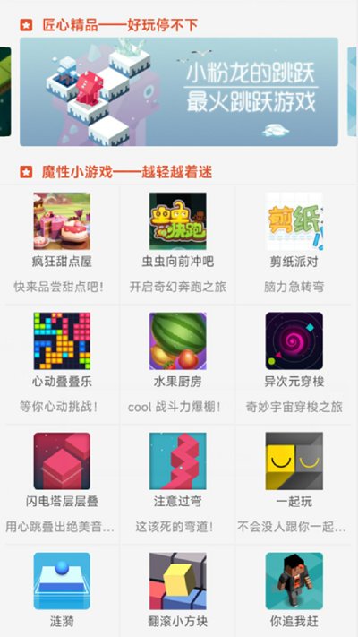 闪电玩平台app