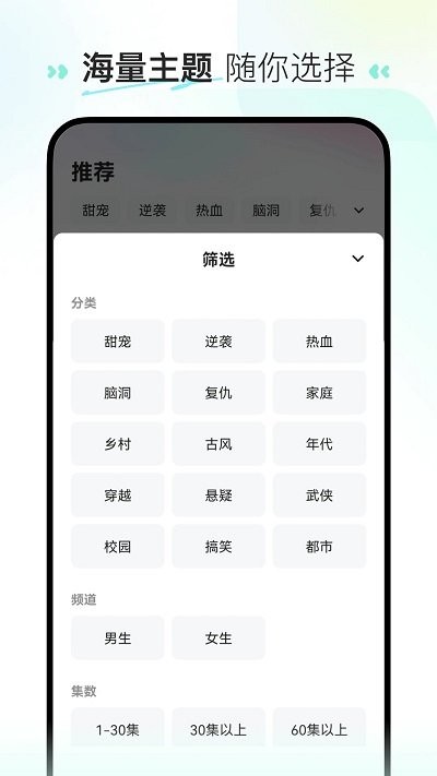 喜番免费短剧app