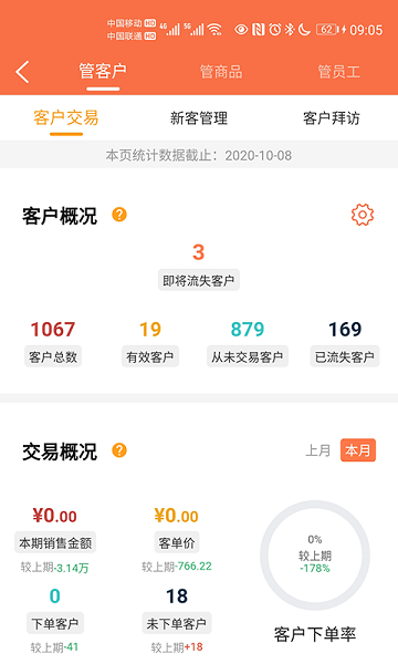 来肯企汇app