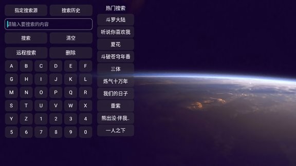 星辰仓最新版本