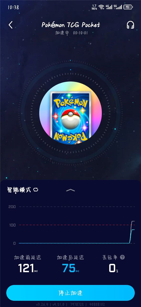 宝可梦tcg简体中文下载游戏攻略