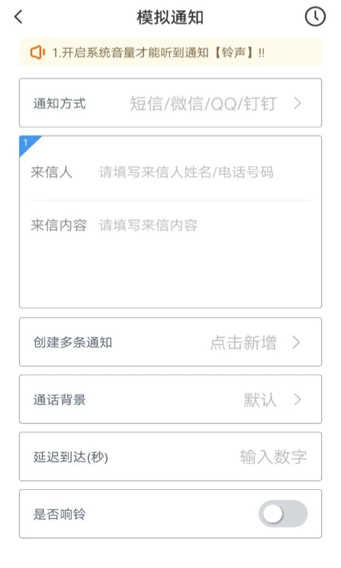 esc社恐神器app