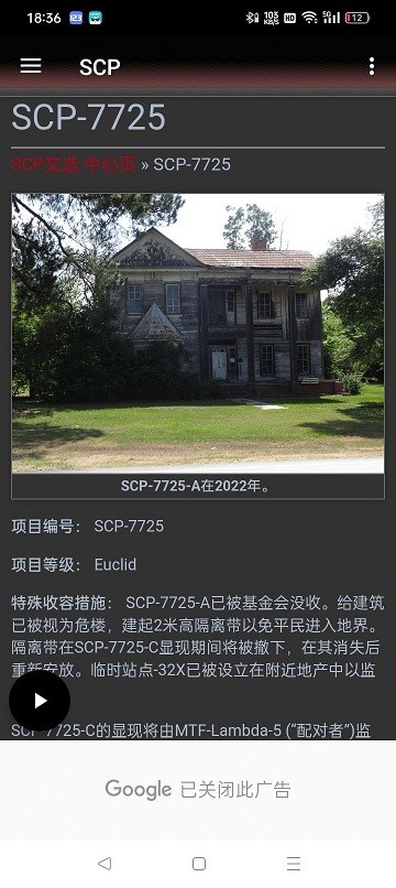 scp reader软件4