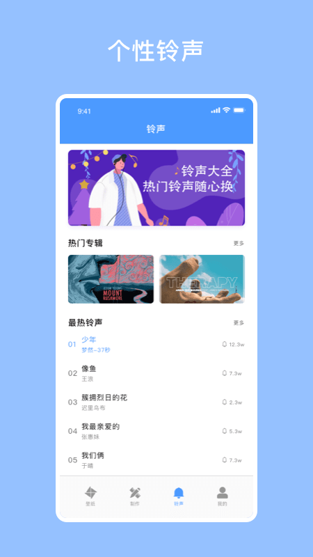 酷酷壁纸秀app