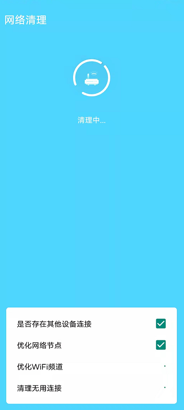 清理管家极致版app