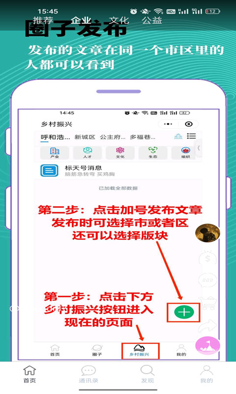 标天号app