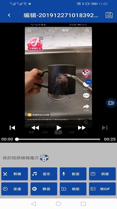 一键录屏app