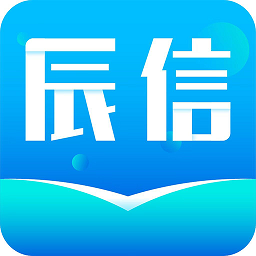 辰信手机版