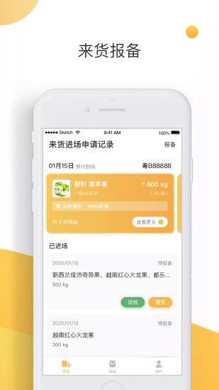 大白菜app