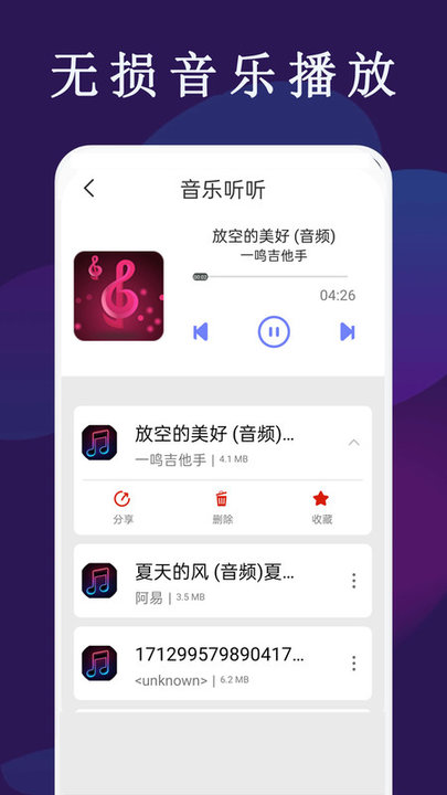 免费电影app3