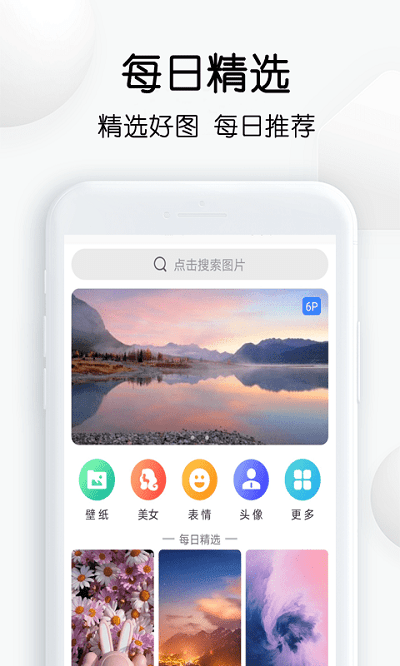 繁得搜图神器app