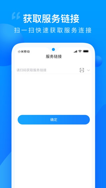 智慧证书管家app