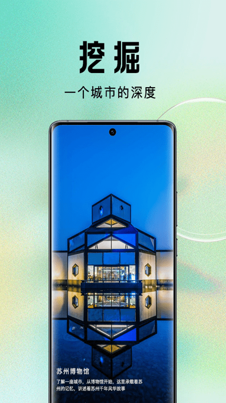 我的引立播app4