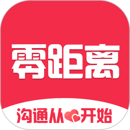 寿光零距离app