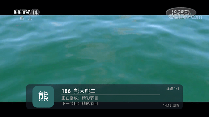 小齐tv官方版