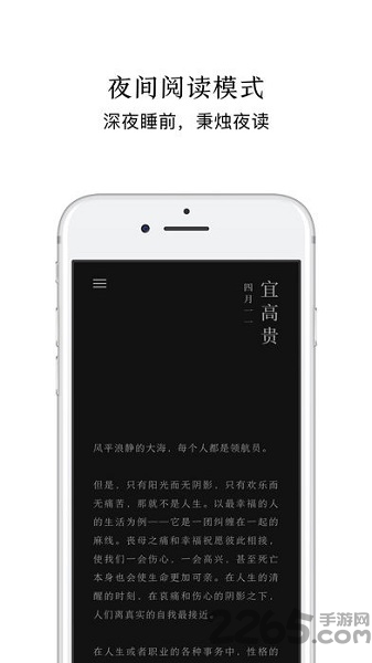 日课app3