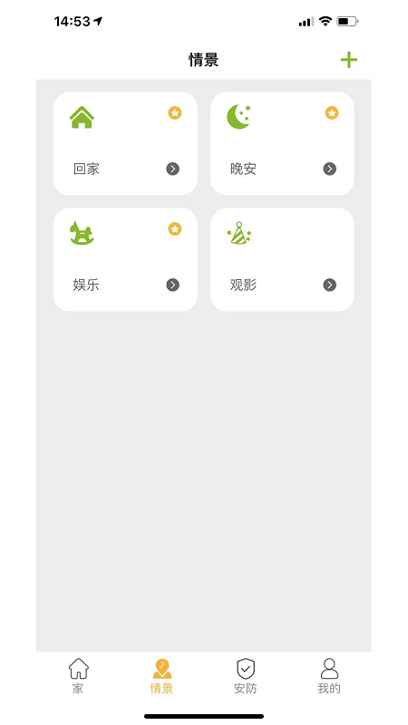 极智派app