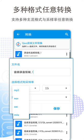 music maker软件(又名音乐音频剪辑)