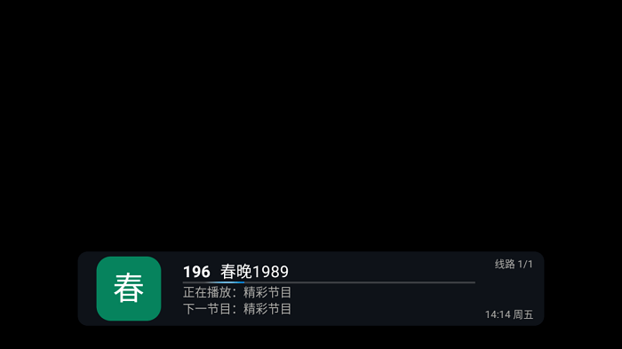 小齐tv官方版