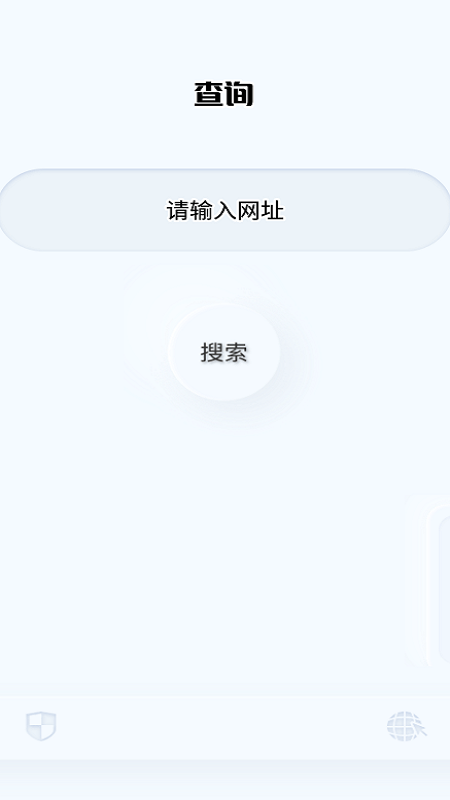 万能管家连接app